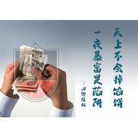 中原期货正规吗？老师喊单都是亏损！被骗能追回？