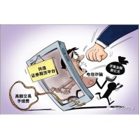 ?包头稀土海南热带商品“高收益”骗局曝光,投资损失惨重！