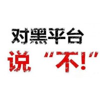 《 风琴资讯》被骗真相事实曝光！内幕大揭秘！