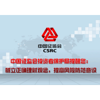 麟龙软件和龙周刊怎么样？麟龙投顾推荐的股票不升反降！