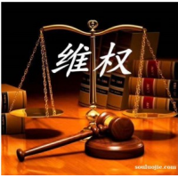 Reayou平台不合法？高云祥带单上证A50亏损可追回？