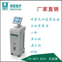 博恩中医定向透药治疗仪+透药电极贴片厂家最新价格行情