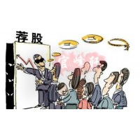 hoteon 恒盈资本投资发现自己被骗，怎么追回受骗资金