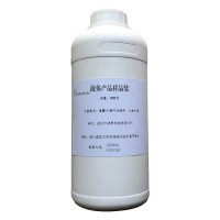 香料级王朝酮
