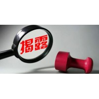 量投资本骗局揭秘,亏损内幕曝光，是金融诈骗