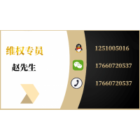 上海新汇通推荐的股票靠谱吗？违规荐股夸大宣传丧尽天良！