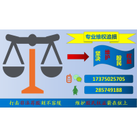 重庆东金可靠吗？收服务费,他们教我买股票,已经亏了十万！