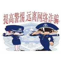 海南大宗商品交易中心骗局大揭秘！事实真相揭露!