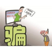 Walesex不正规！马全福尚股风云讲课骗局，处理中