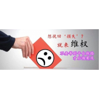 电影暗黑者几十万打水漂不上映结果是怎样可以退吗？