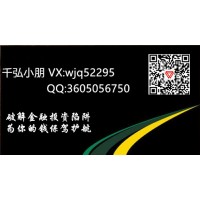中辉期货可靠吗？亏损无法出金内幕曝光？