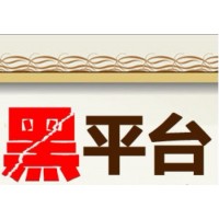 米配资平台亏损背后的真实原因令人不寒而栗！