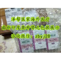 搞定疑惑：印度泰瑞沙哪里有卖？正宗印度泰瑞沙如何购买！