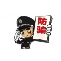 金华财富骗我血汗钱追回案例!亲身经历揭露真相！