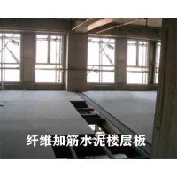 新型材料加筋纤维水泥板厂家