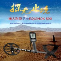 澳大利亚觅宝地下金属探测器觅宝800地下探宝器