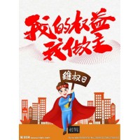 曝光！迈科期货正规吗?坑我几十万真相揭秘难友亲身经历教你挽回