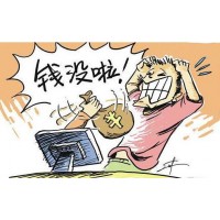 上?；ú制毓獗黄魉鹉谀淮蠼颐?，受害者要引以为戒??！