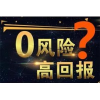 广州万隆证券可靠吗？投资亏损怎么追回！