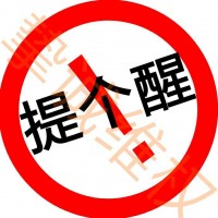 阿华曝光证券投顾分析师的真实面目，设套收费令人越想越后怕！