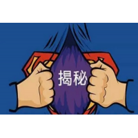掌上仁信让我亏的凄惨无比!难友自述亏损被骗内幕！