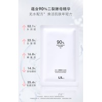 lil无水护肤lil酵活晶透烟酰胺原液精华焕颜提亮肤色