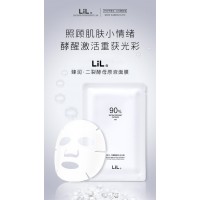 积雪草原液精华 lil无水护肤二裂酵母面膜