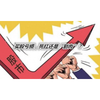 通达信被骗亏损惨重损失可挽回！曝光投资不出金骗局