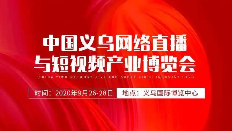 微信图片_20200714160427