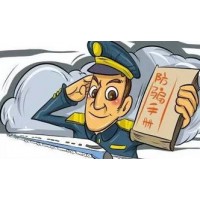 海南国际热带农产品交易中心骗局揭秘!孙一帆罪恶滔天！