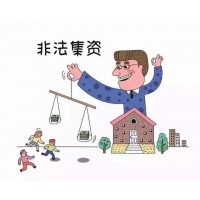 国泰环球无法出金？是金融诈骗到底怎么办？