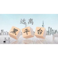 海南国际热带农产品交易中心骗局曝光！请大家一定要警觉！