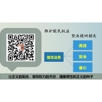 上海新汇通服务费是合法的吗？为什么收取这么高的费用还亏钱？
