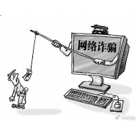 德泰金投骗局曝光！亏损被骗黑幕大揭秘!
