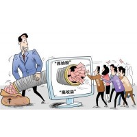 海顺证券投资收取高额服务费保留证据可追回??！