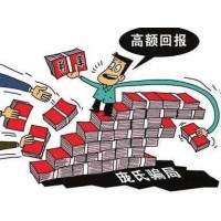 远大国际期货骗局不能出金、持续亏损揭露