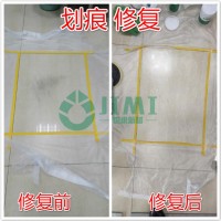 瓷砖表面的金属划痕应该怎么处理？找极米清洁如新