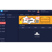 芝麻游戏助手单窗口单IP软件，游戏/模拟器实现多窗口多IP