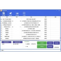 地图商户电话采集系统 导出店铺联系方式