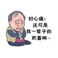 华兴学院姚华兴带单炒期货被骗，在恒银/华创期货亏损已追回！