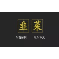 杭州顶点财经荐股群骗局，虚假宣传收取股民服务费！