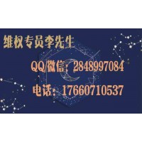 上海益学堂怎么退费？他们为了钱什么都做得出来！