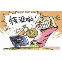 找了不下10个人 终于退回了钱坤证券投顾28000服务费