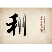 光天化日电影投资赵云峰在群里套路投资者怎么追回亏损？