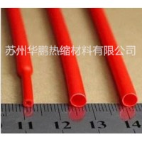 供应硅胶热缩套管，氟橡胶热缩套管，耐高温硅胶绝缘管
