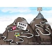 还没享受到盈利 就被盈亚科技带坑里面了如何退款？