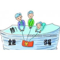 不这样操作 你交给盈亚科技证券投顾的服务费绝对退不回！