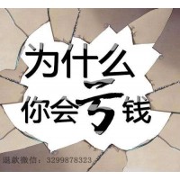 盈亚科技不想退还服务费 股民该如何博弈？