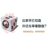 盈亚科技交钱容易退钱难 股民该如何博弈？