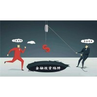 沪利多在线被骗爆仓大揭秘亏损内幕曝光！